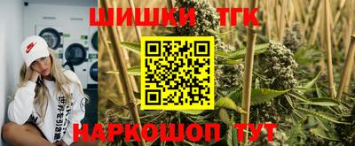 каннабис Будённовск