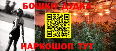 мескалин Балаково