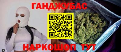 винт Балашиха