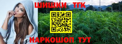 метамфетамин Гусь-Хрустальный