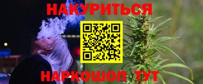 PSILOCYBIN Бугуруслан