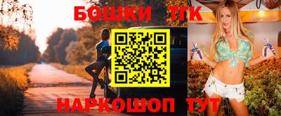 каннабис Будённовск