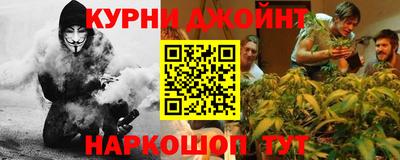 PSILOCYBIN Бугуруслан