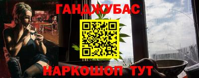 герыч Апшеронск