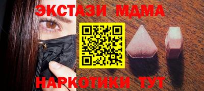 MDMA Бузулук
