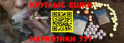 винт Балашиха