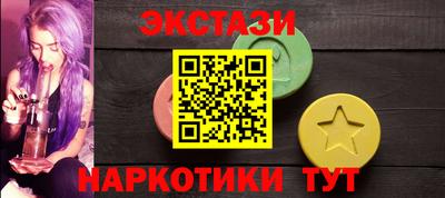 шишки Аргун