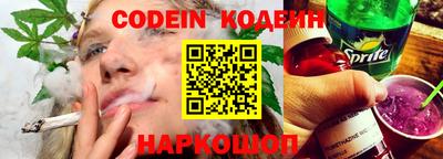 каннабис Будённовск