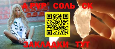 герыч Апшеронск