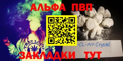 винт Балашиха