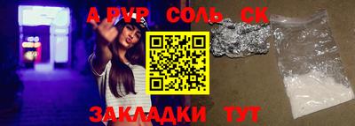 мескалин Балаково