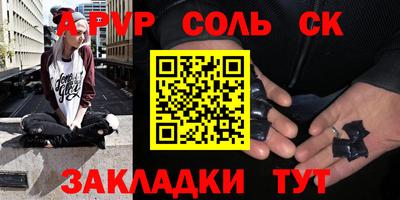 каннабис Будённовск