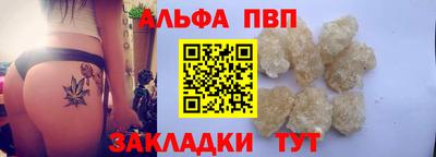 стафф Апрелевка