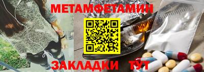 PSILOCYBIN Бугуруслан
