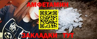 MDMA Бузулук