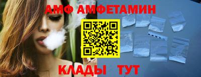 герыч Апшеронск