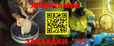 MDMA Бузулук