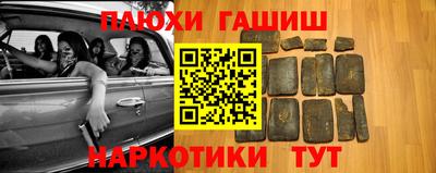 MESCALINE Гусиноозёрск