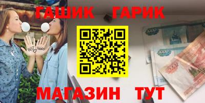 стафф Апрелевка