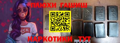 мескалин Балаково