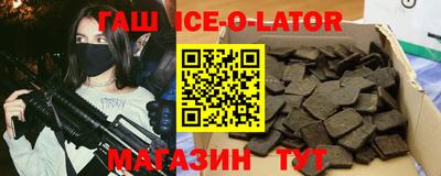 каннабис Будённовск