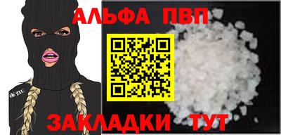 шишки Аргун