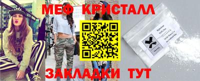 мескалин Балаково