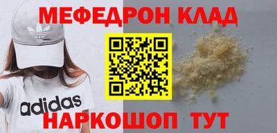 винт Балашиха