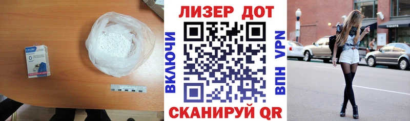 как найти закладки Избербаш ЛСД экстази кислота