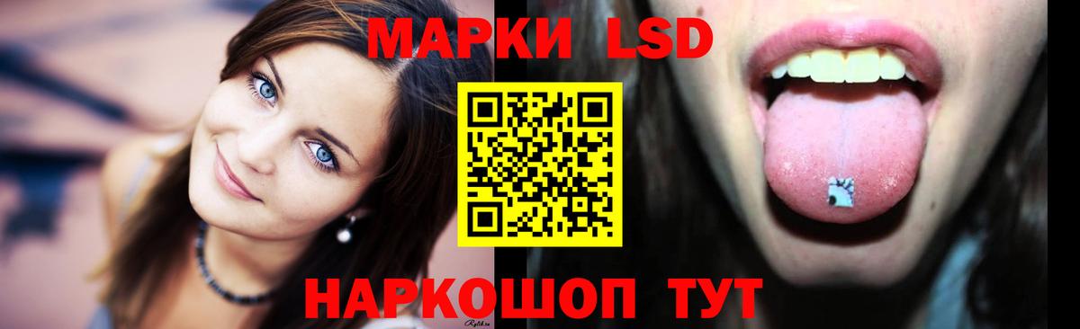 ЛСД экстази кислота  ЛСД экстази ecstasy  Вход с VPN  Избербаш 