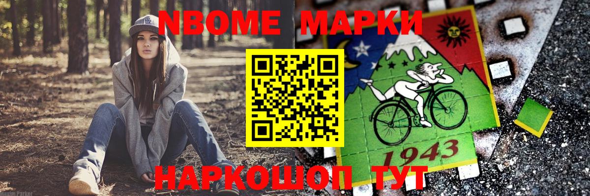 LSD-25 экстази кислота  гидра ссылка  Избербаш 