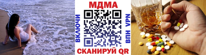 цена наркотик  Избербаш  МДМА VHQ 