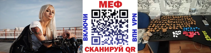 купить закладку Избербаш МЯУ-МЯУ VHQ