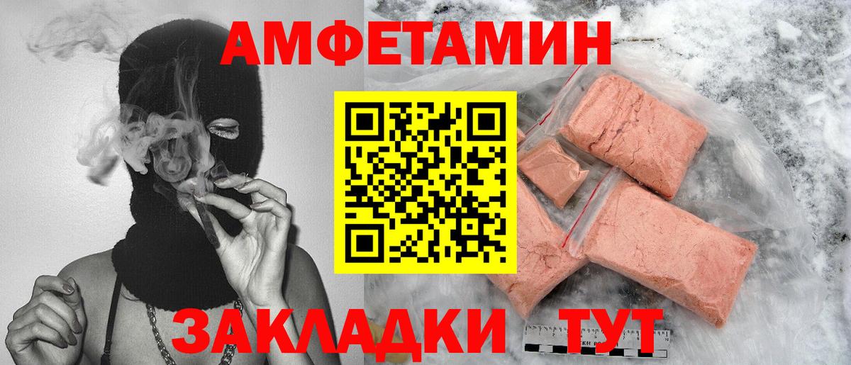 Канабис  Герыч  Вход с VPN  Масло ТГК  COCAIN  Мефедрон  Избербаш  Хэш  МДМА  Бошки Шишки 