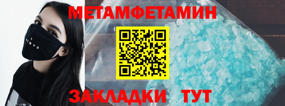 МЕТАМФЕТАМИН витя  Вход с VPN  МЕТАМФЕТАМИН витя  Избербаш 