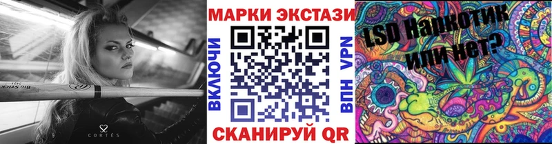 Марки N-bome 1500мкг  как найти   Избербаш 