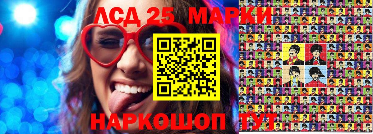 Марки N-bome 1,8мг  Марки N-bome  Избербаш  Вход с VPN 