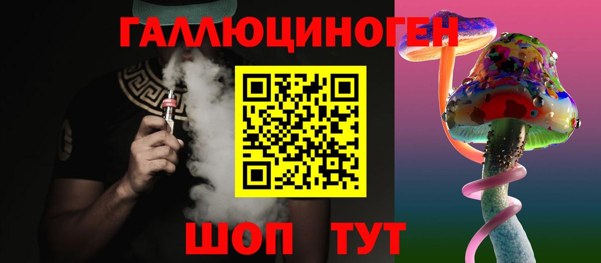Избербаш  Галлюциногенные грибы прущие грибы  Галлюциногенные грибы MAGIC MUSHROOMS  Вход с VPN 