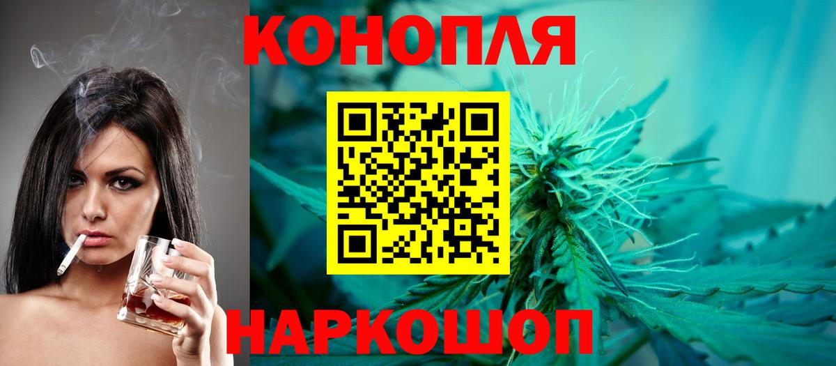 МАРИХУАНА ГИДРОПОН  Вход с VPN  Бошки Шишки семена  Избербаш  Каннабис AK-47 
